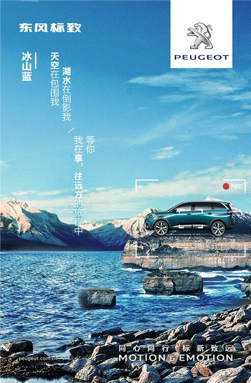 我在這里，等風(fēng)也等你