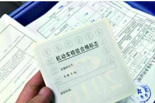 原來六年免檢是這樣記得一定要去年審！